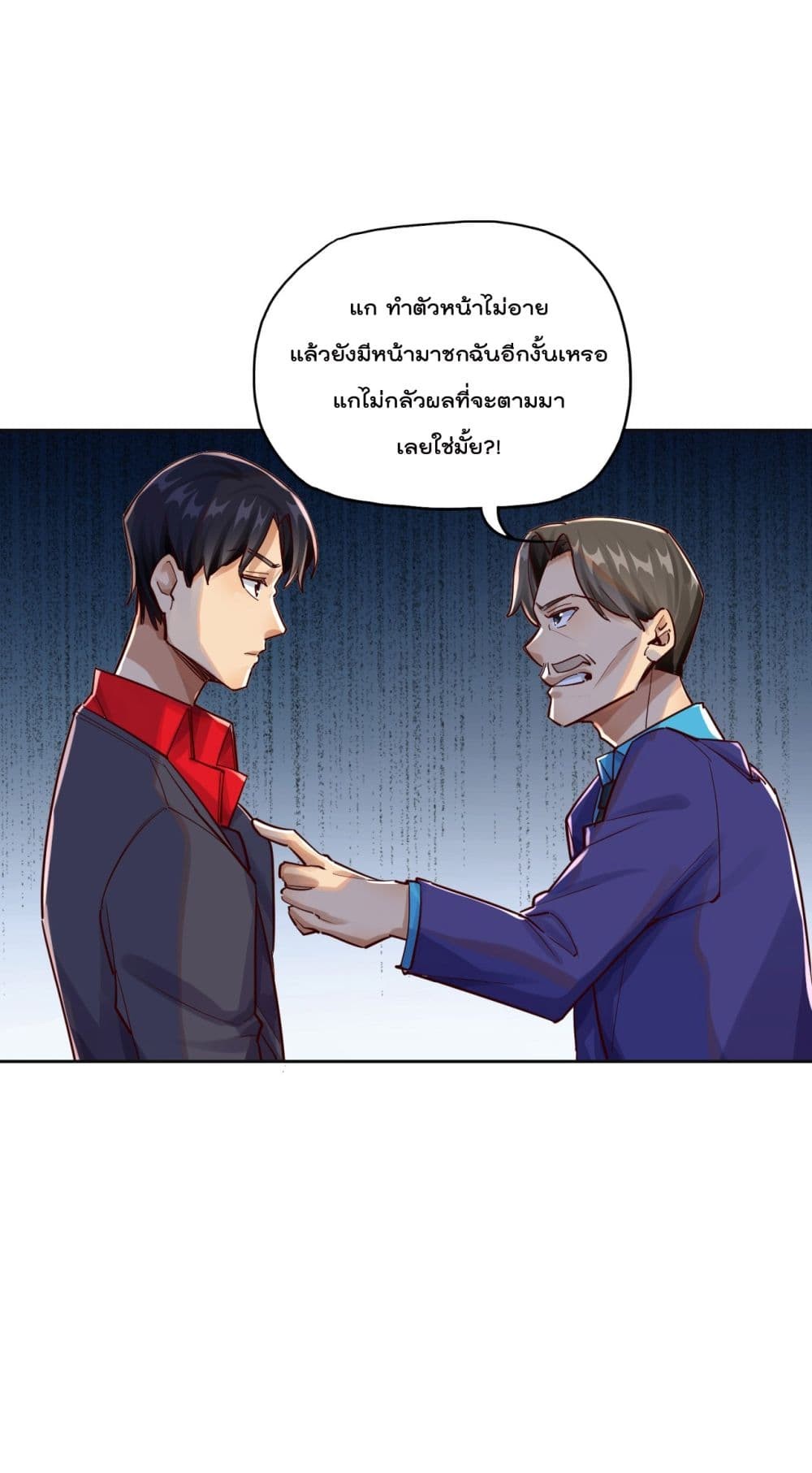 War-of-Ragnarok--18-10.jpg
